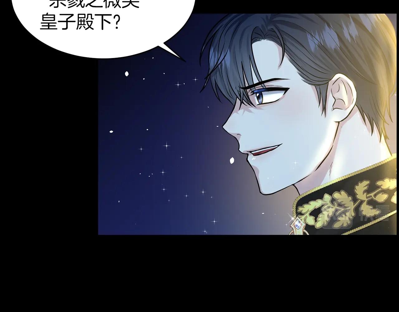 第5话 被疯批盯上了78