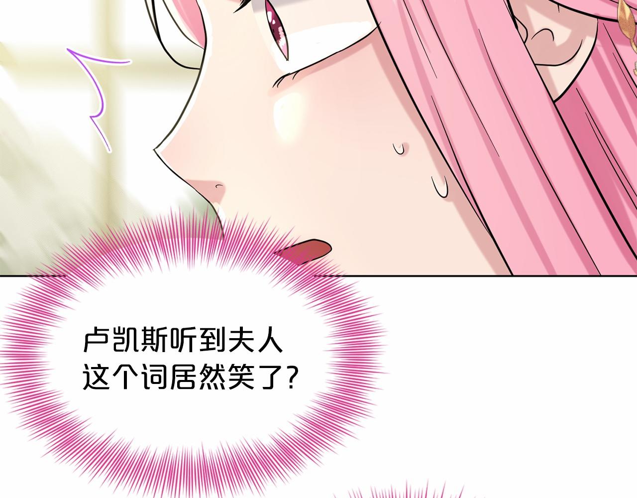 第42话 卡恩的喜欢166