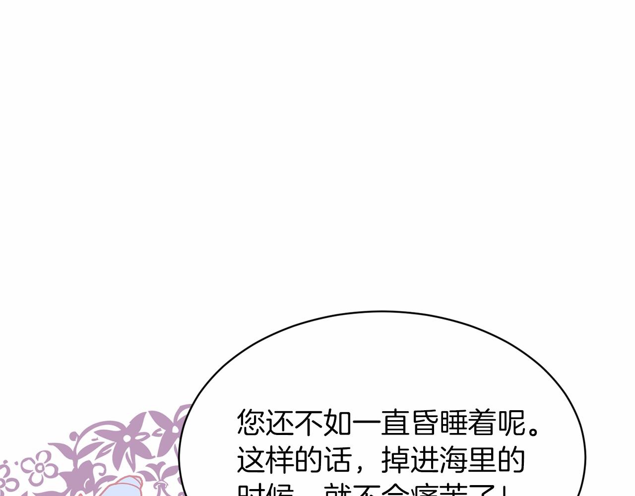 第51话 真正目的127