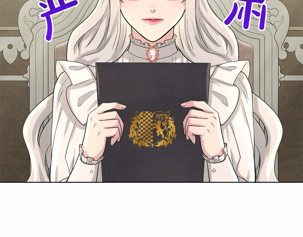 第40话 绿茶作死157