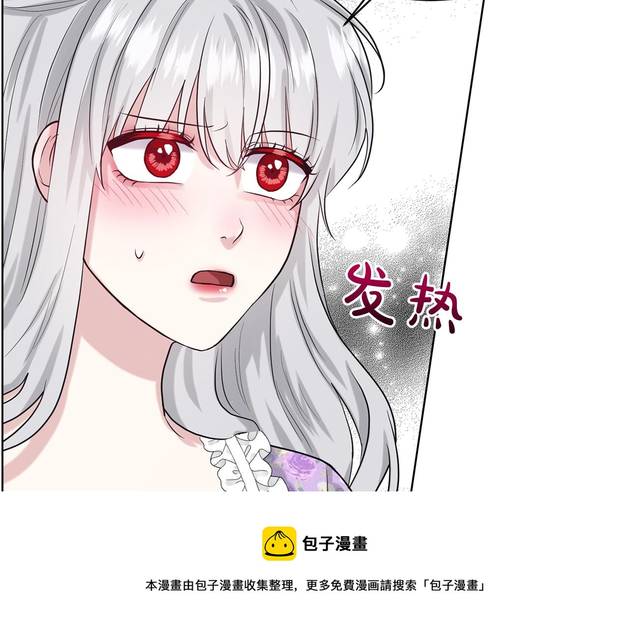 第29话 黑玫瑰组织74