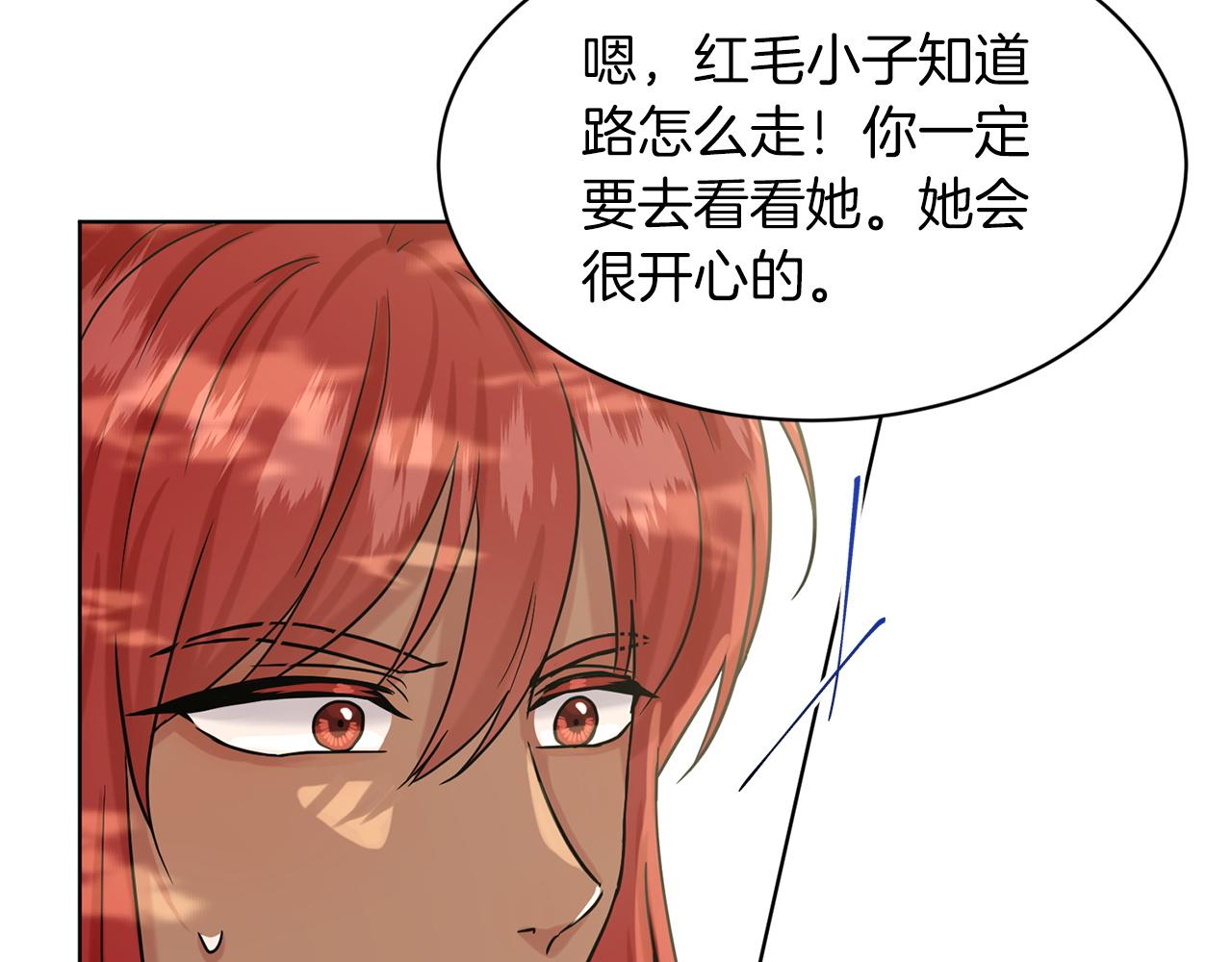第66话  东部森林105