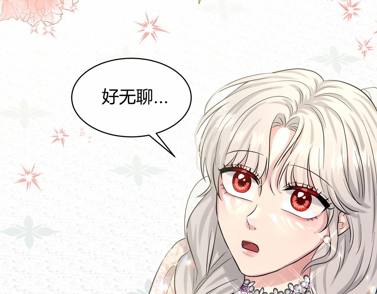 第58话 成爲朋友吧16