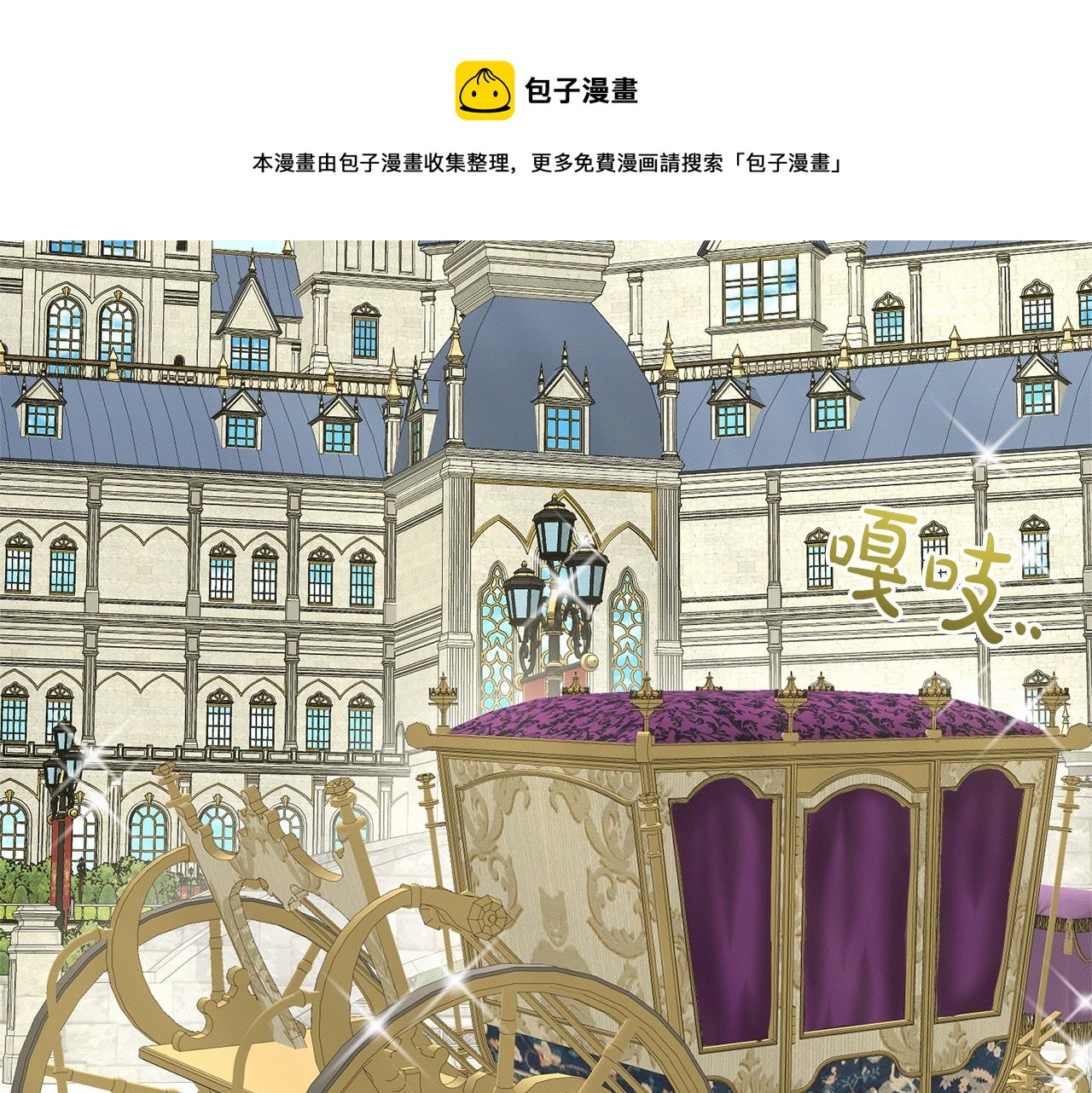 第31话 礼物30