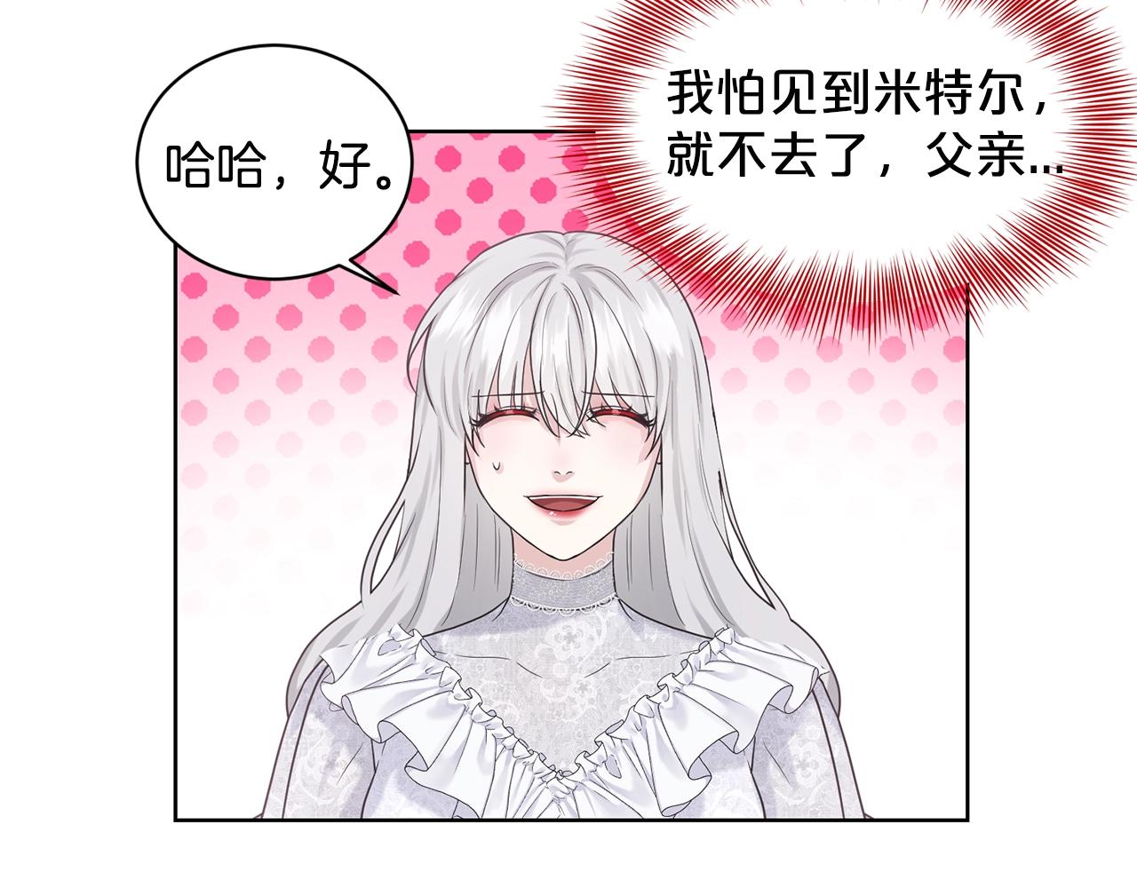 第12话 隐藏力量66