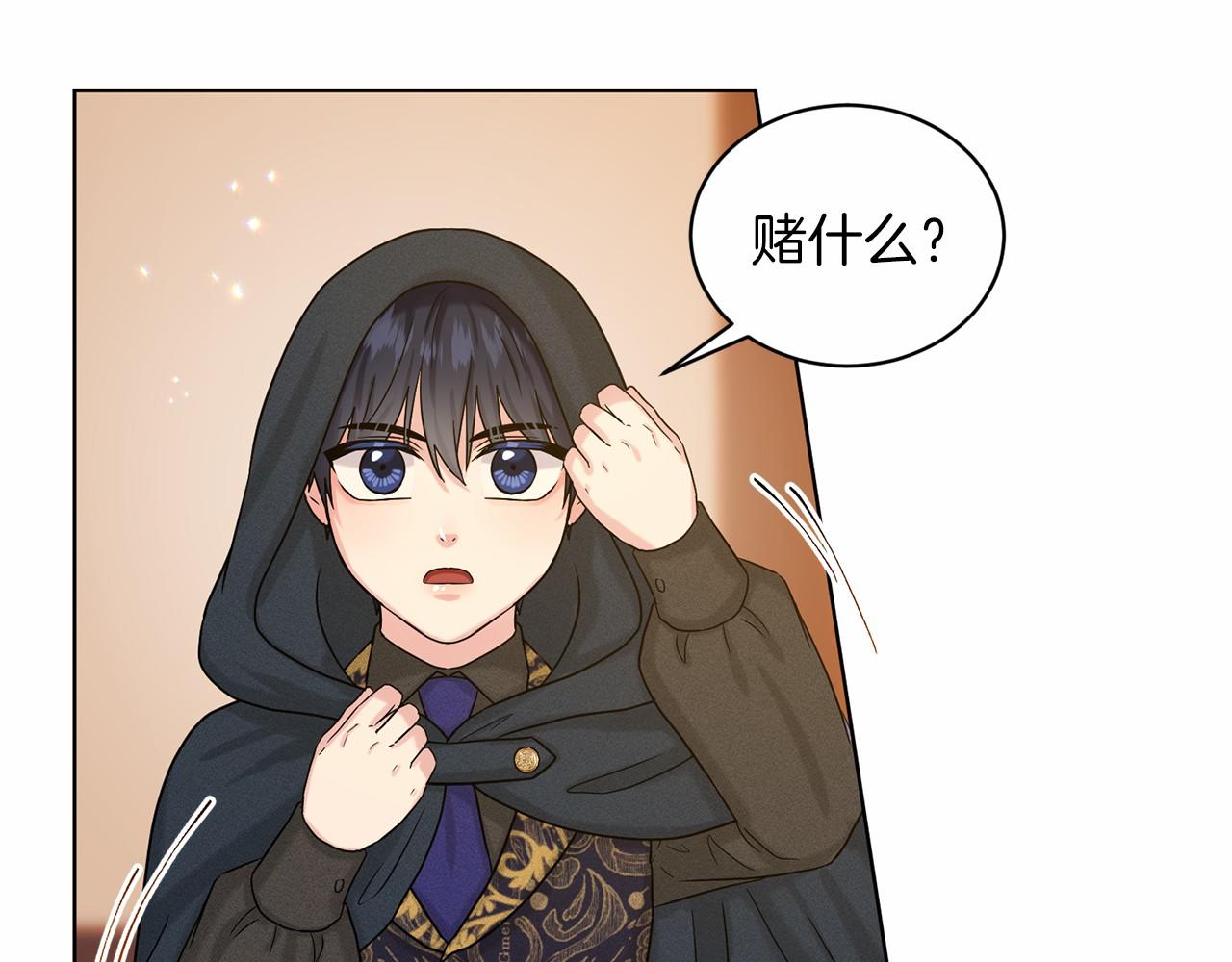 第63话 共同的对手44