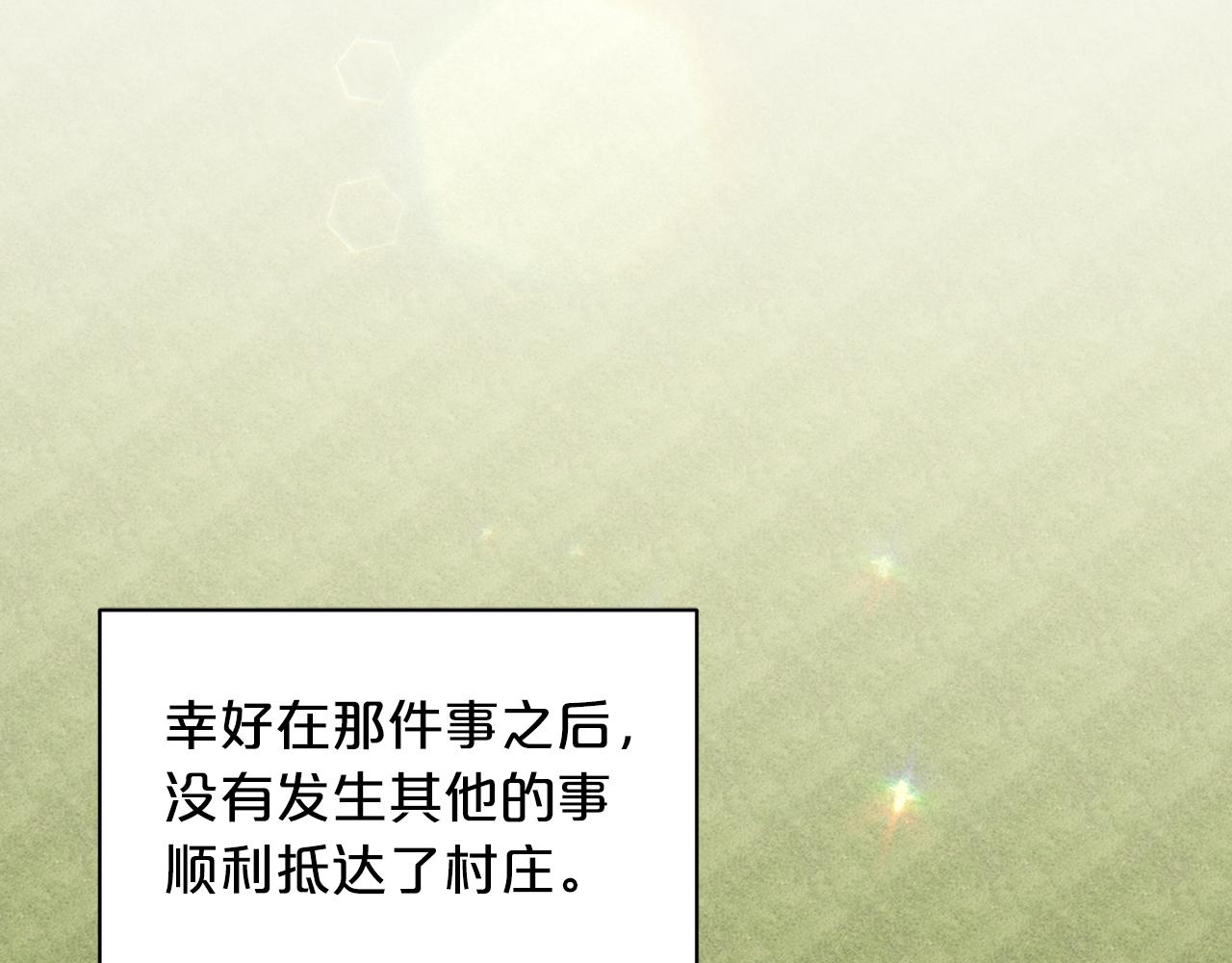 第68话  危险的存在57