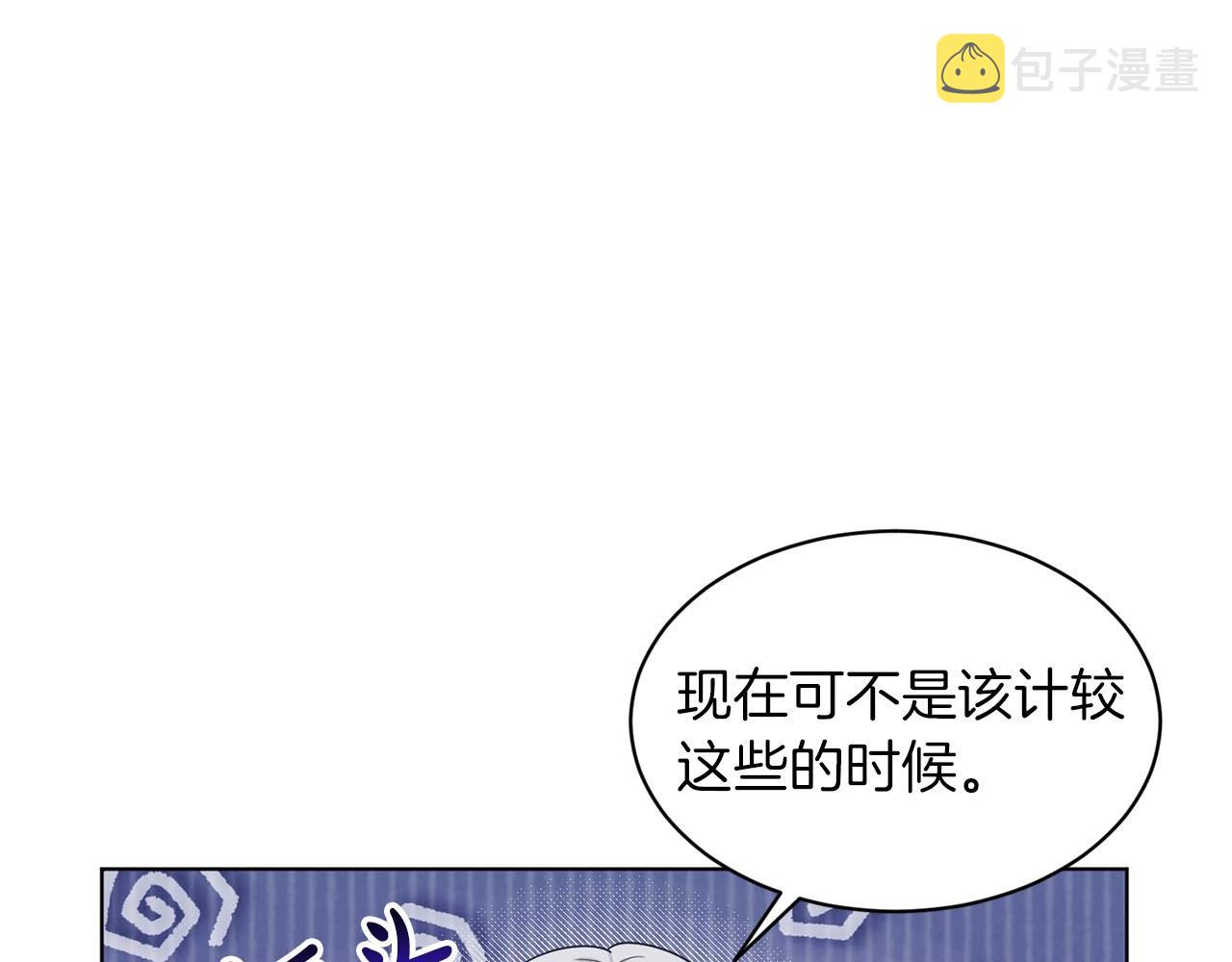 第67话  枕头大战31