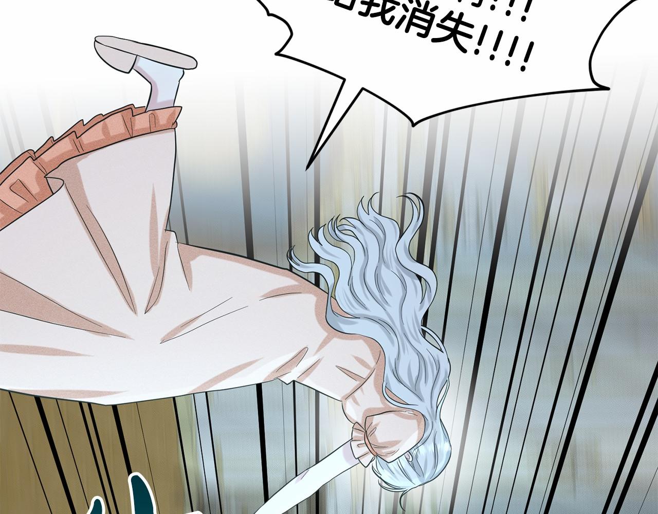 第46话 深夜幽会142