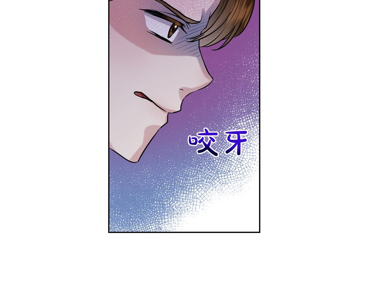 第4话 痛殴油腻男124