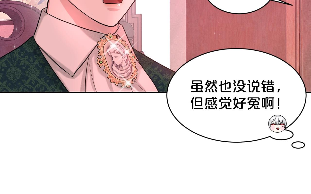 第19话 趁火打劫136