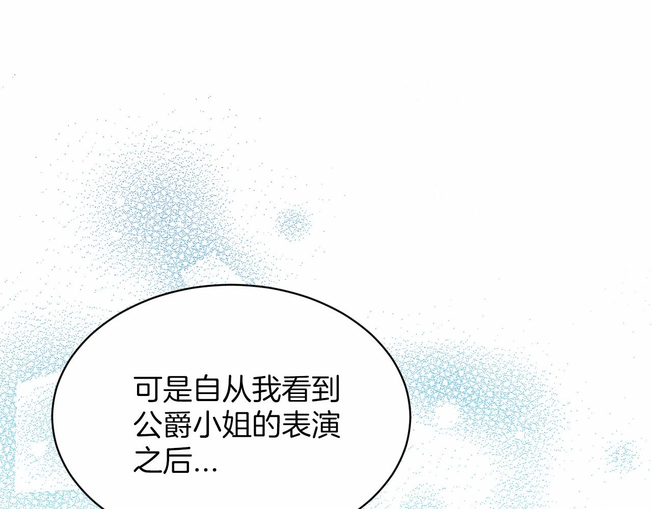 第35话 心动107