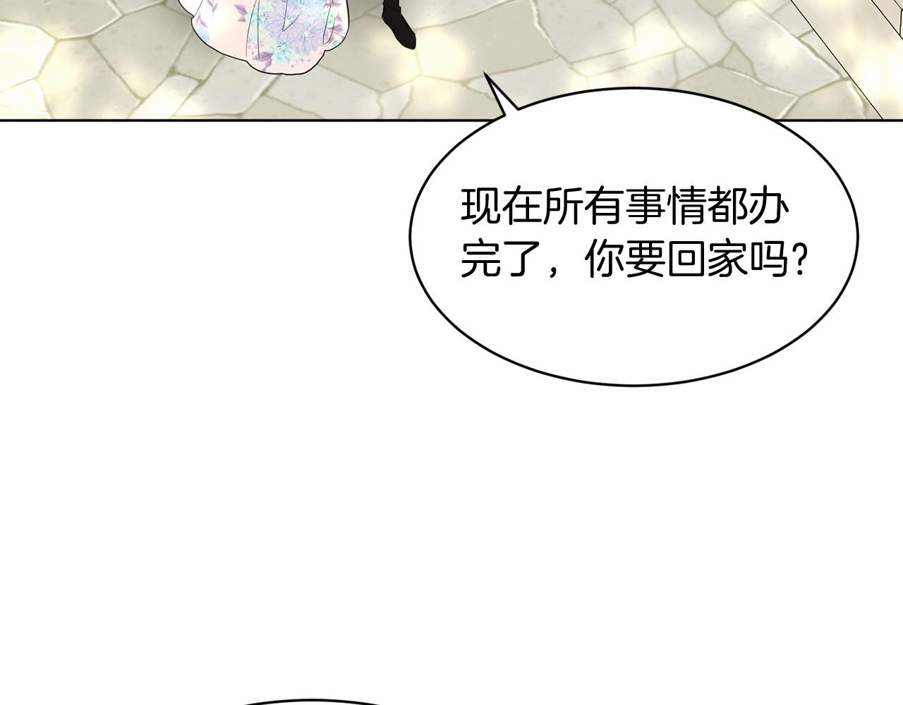 第57话 恭喜订婚86