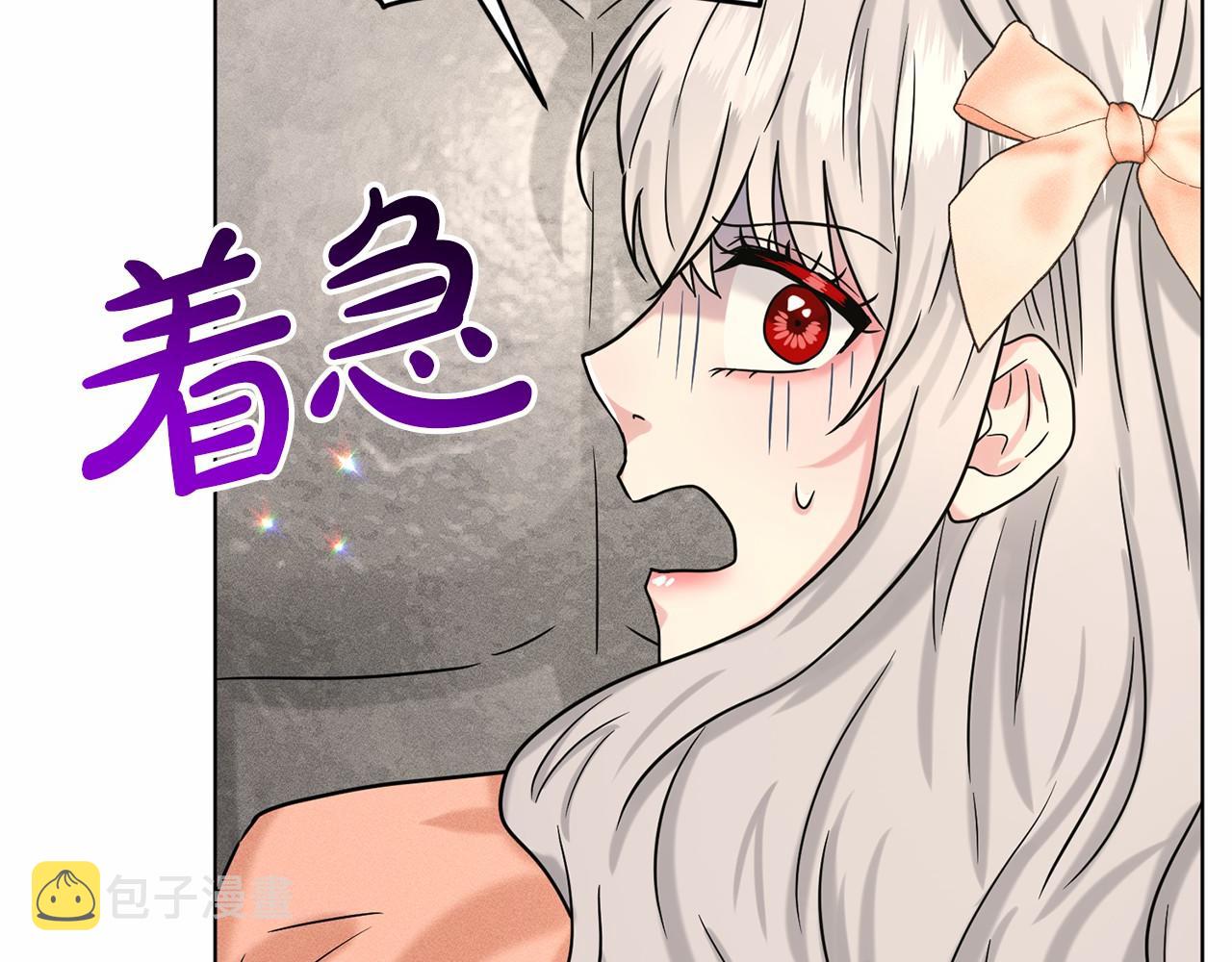第62话 他们认识82