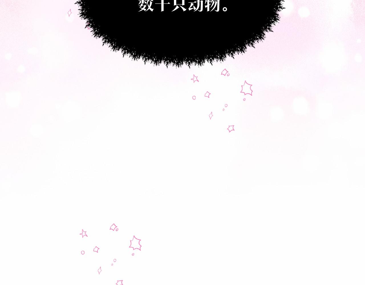 第54话 表白91