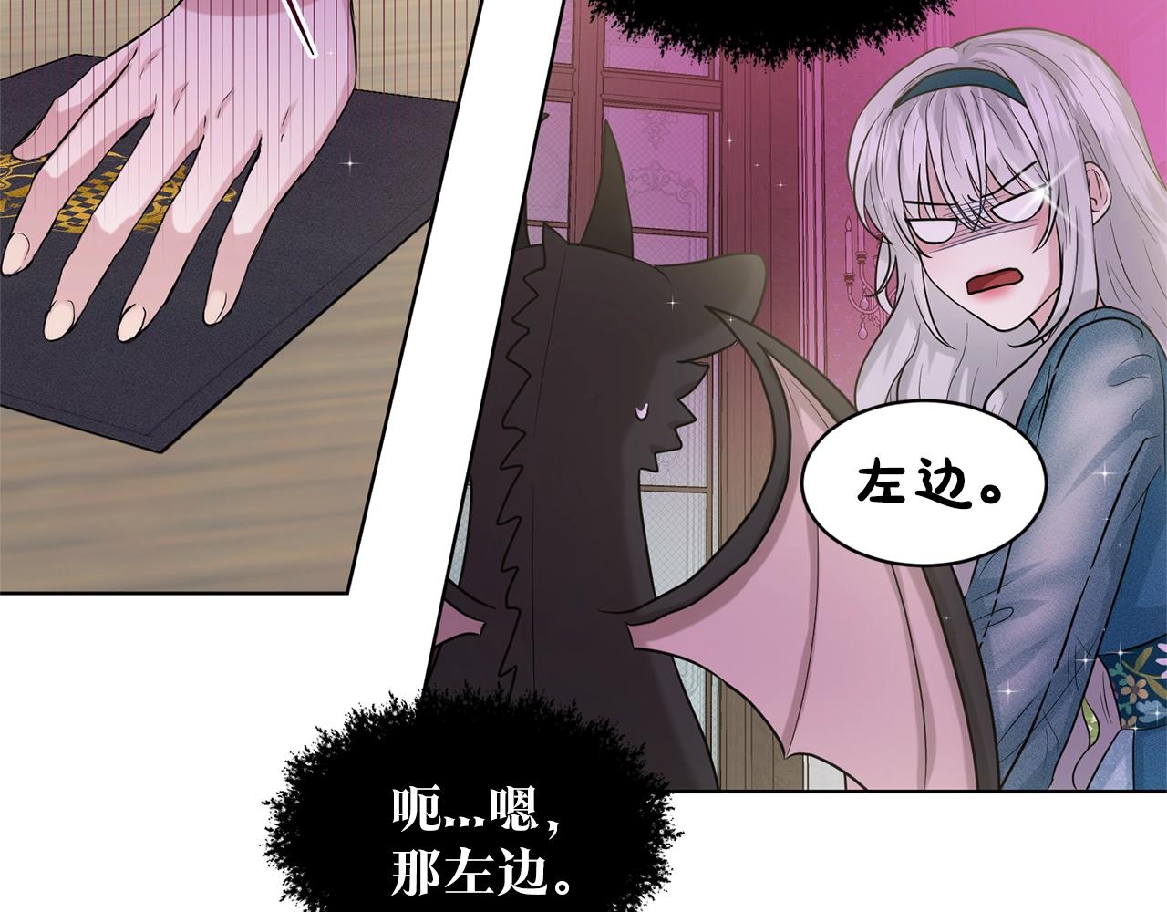 第6话 求婚信64