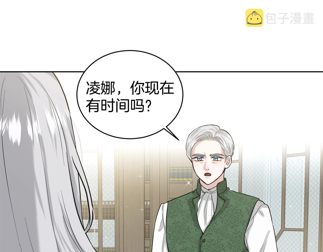 第6话 求婚信91