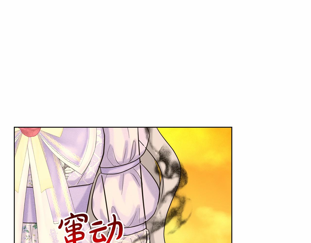 第43话 前往大公府108