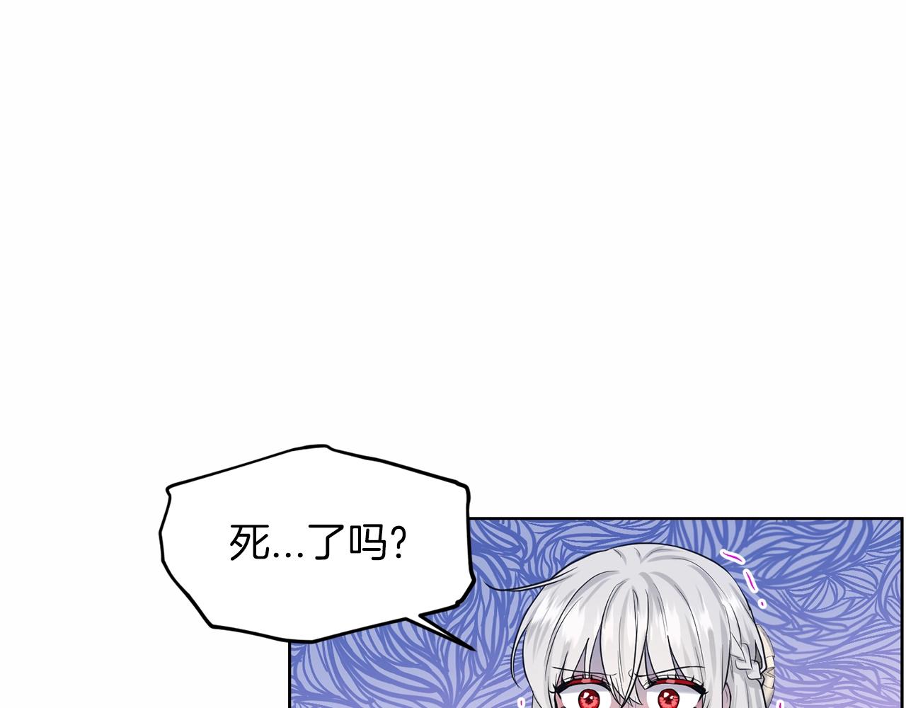 第22话 你们不要打啦10