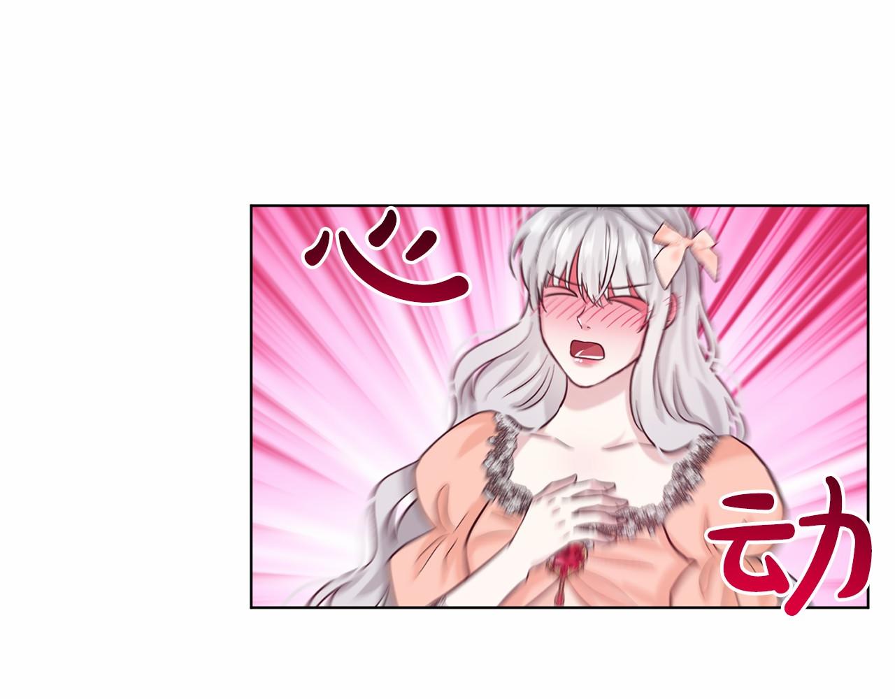 第59话 刻意诱惑109