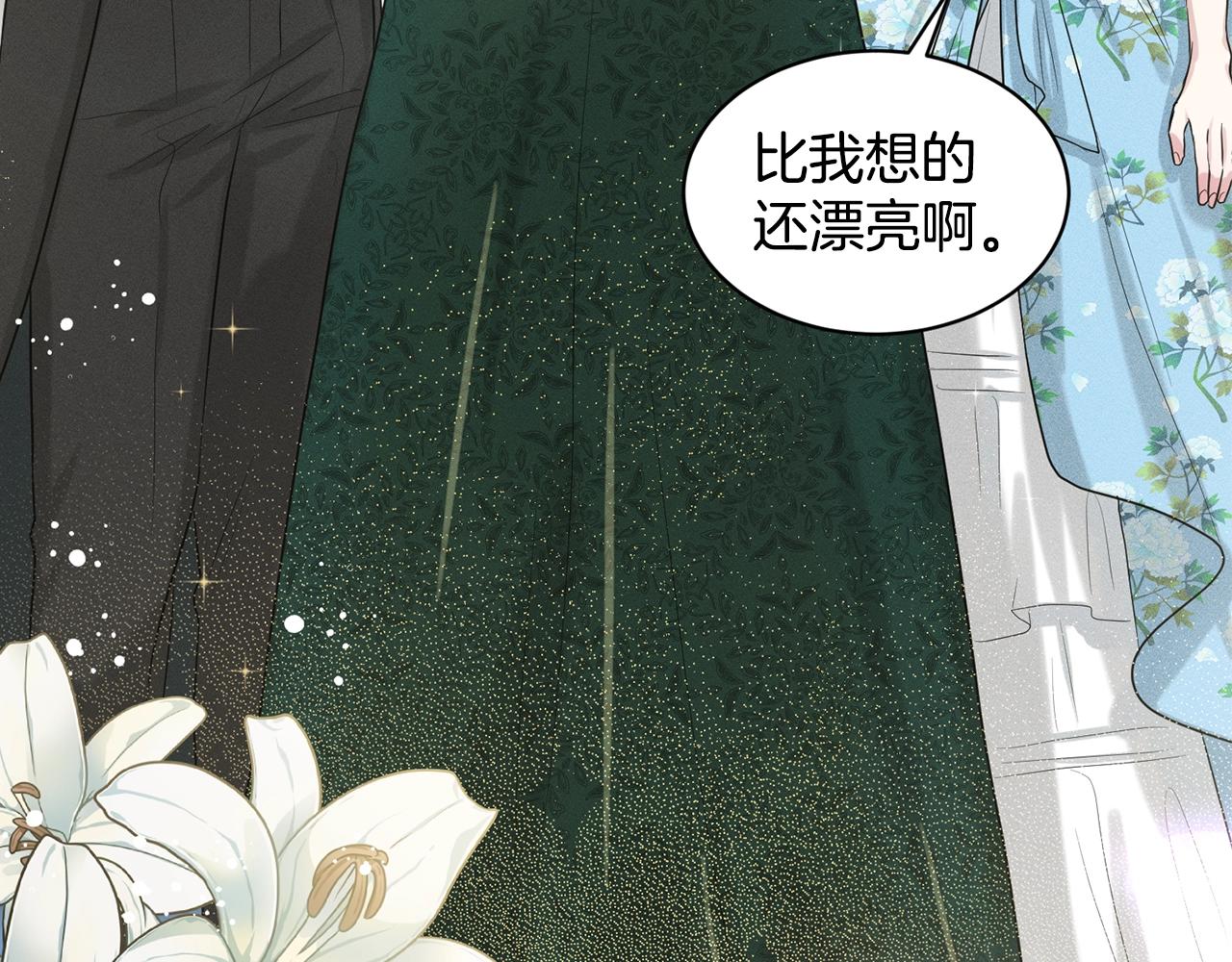 第3话 开撕了是吧？21
