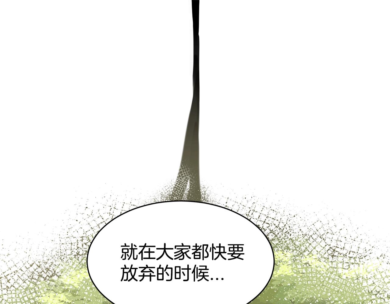 第7话 神秘黑龙119