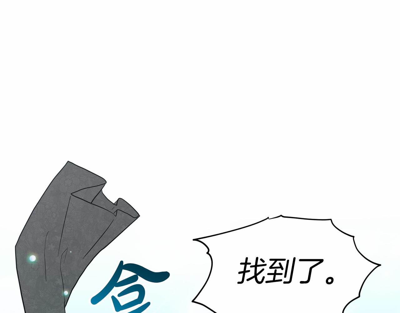 第46话 深夜幽会127