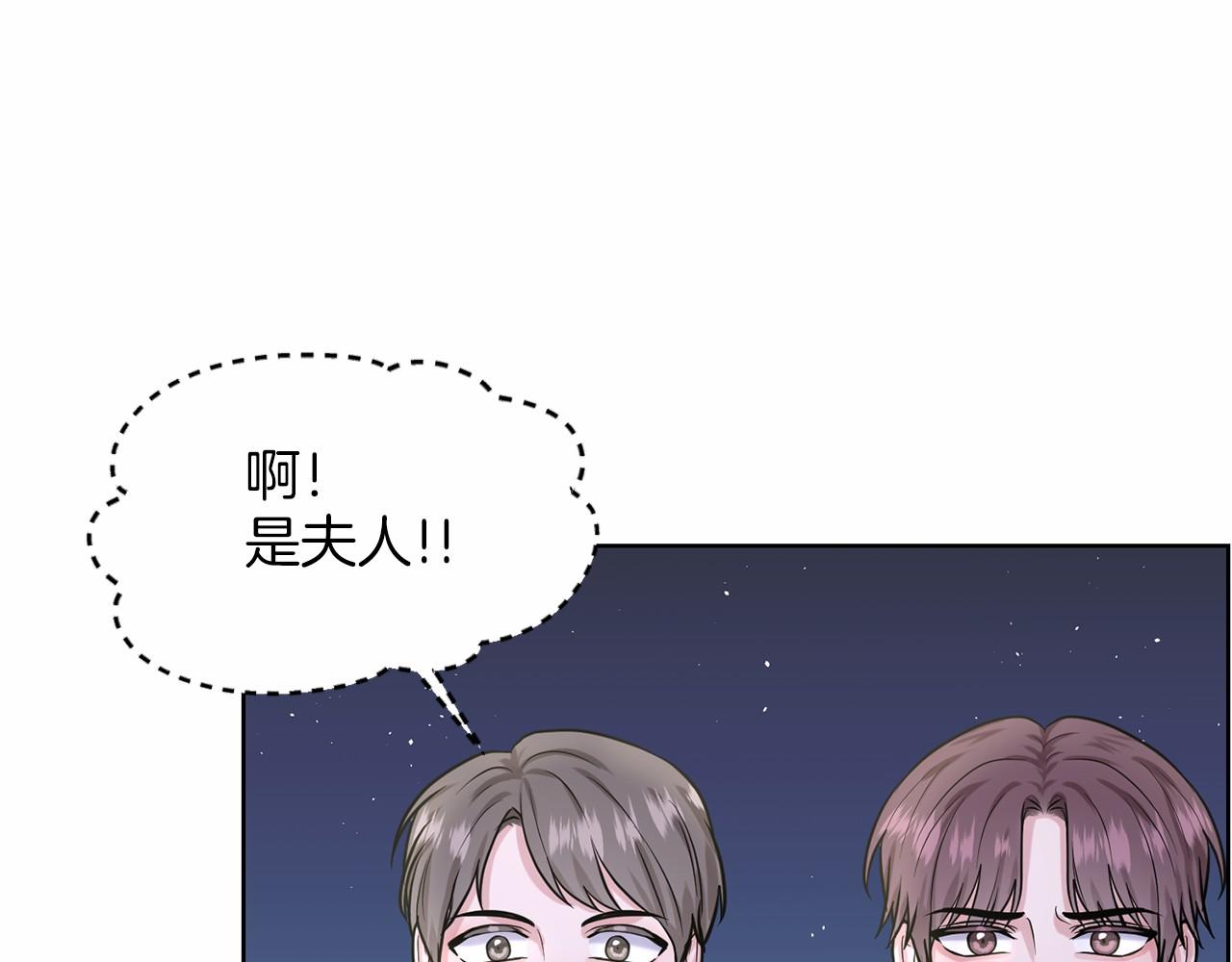 第33话 绿茶挖坑50