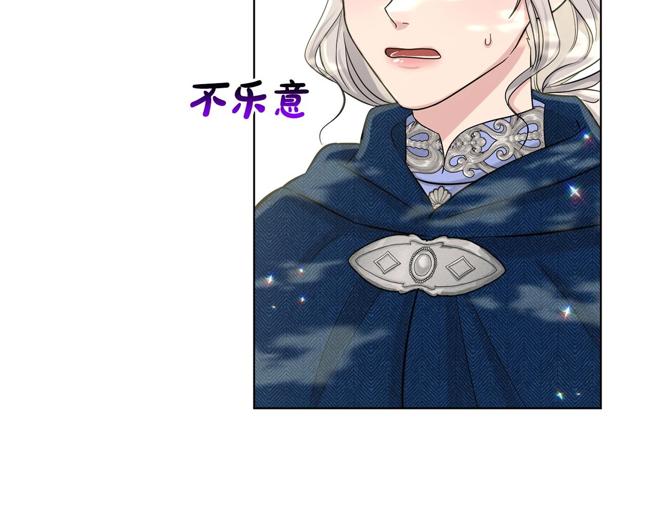 第66话  东部森林47