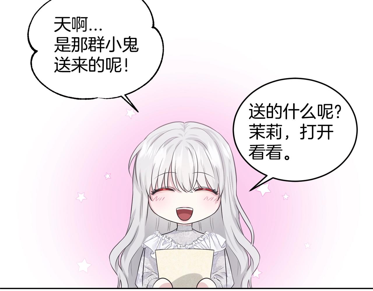 第12话 隐藏力量150