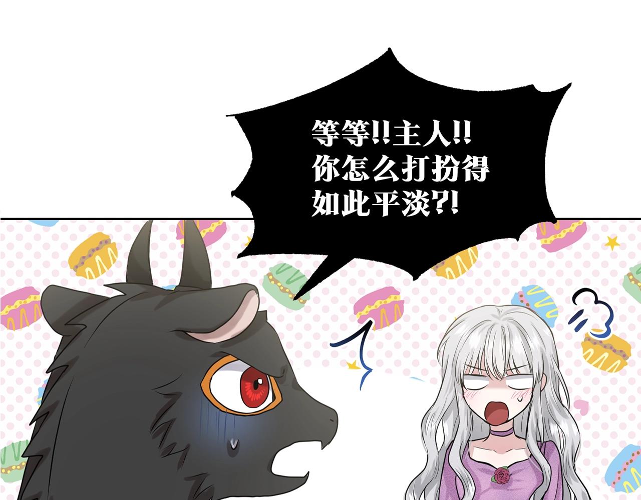 第1话 左臂的黑炎龙144