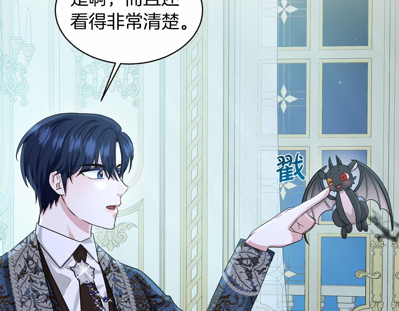 第54话 表白167