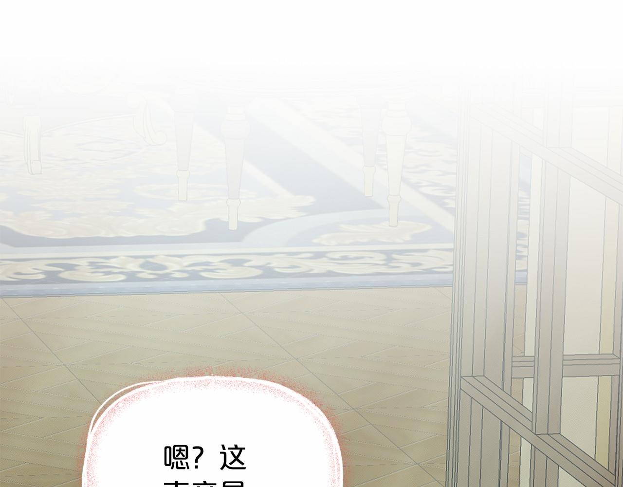 第46话 深夜幽会180