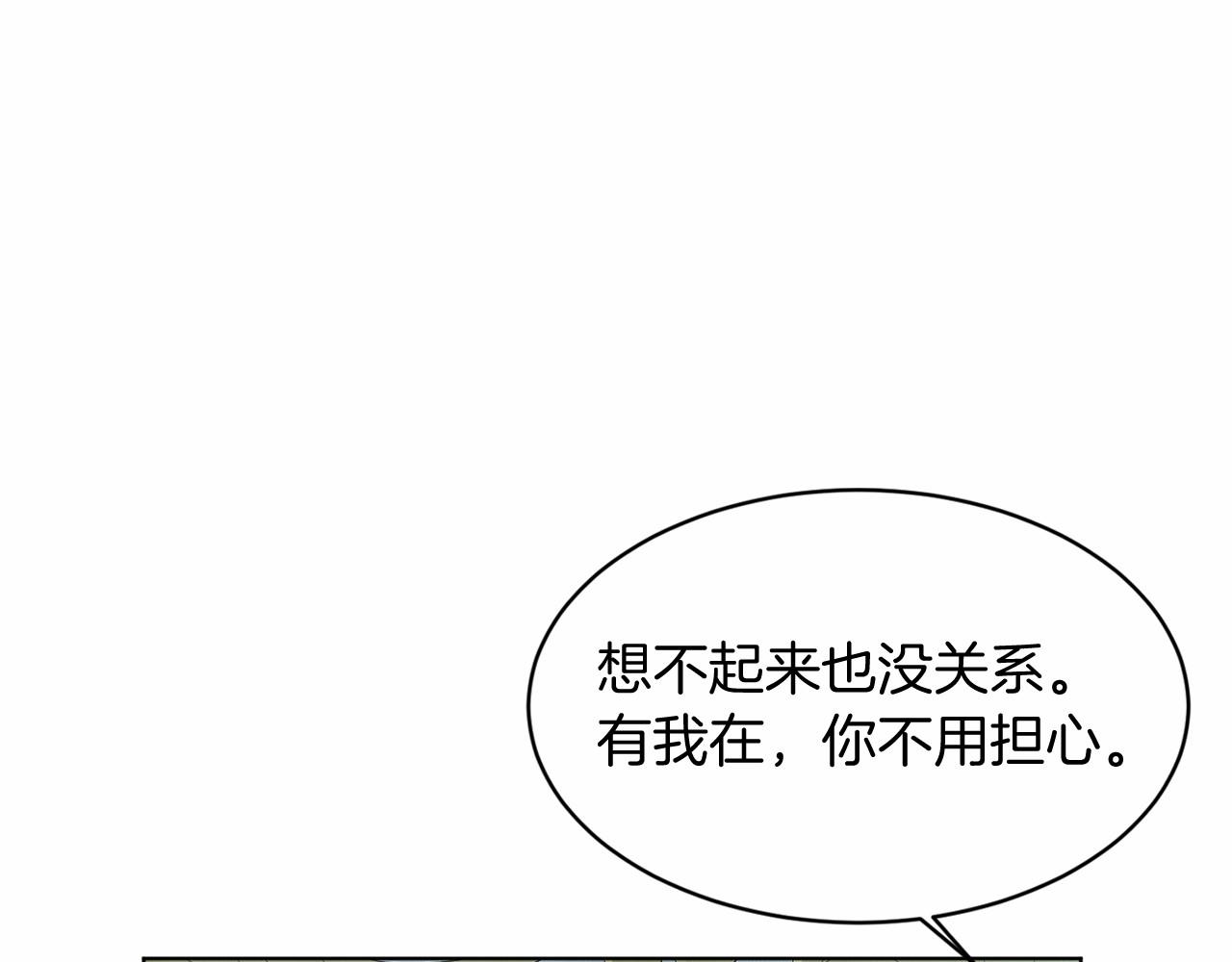 第54话 表白117