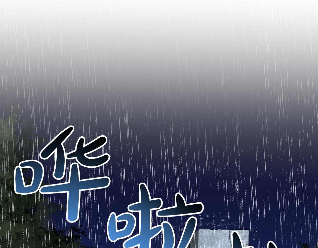 第67话  东部森林187