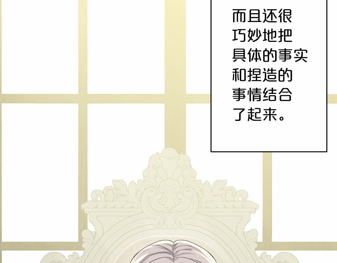 第49话 情人衆多10