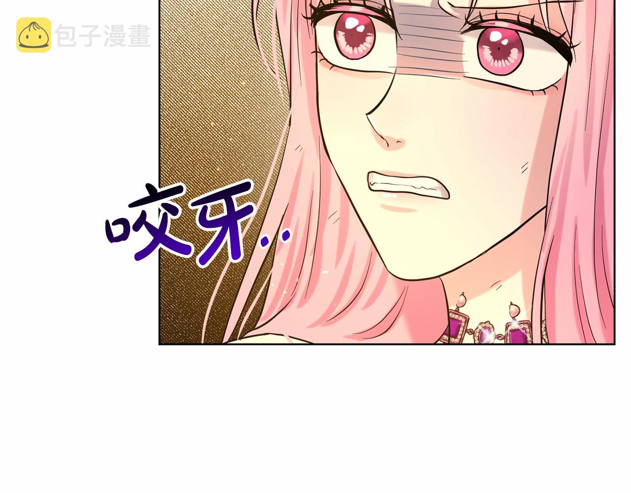 第57话 恭喜订婚65