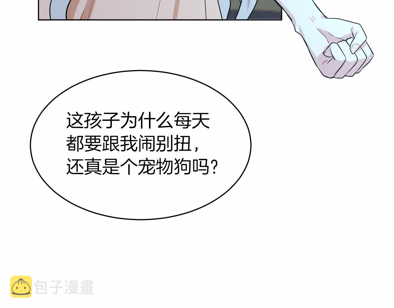 第46话 深夜幽会108