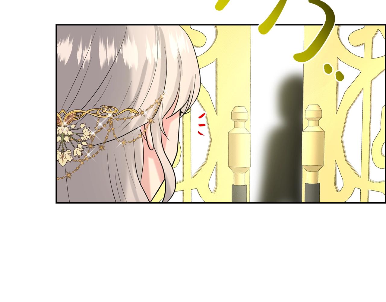 第25话 天降大任？125