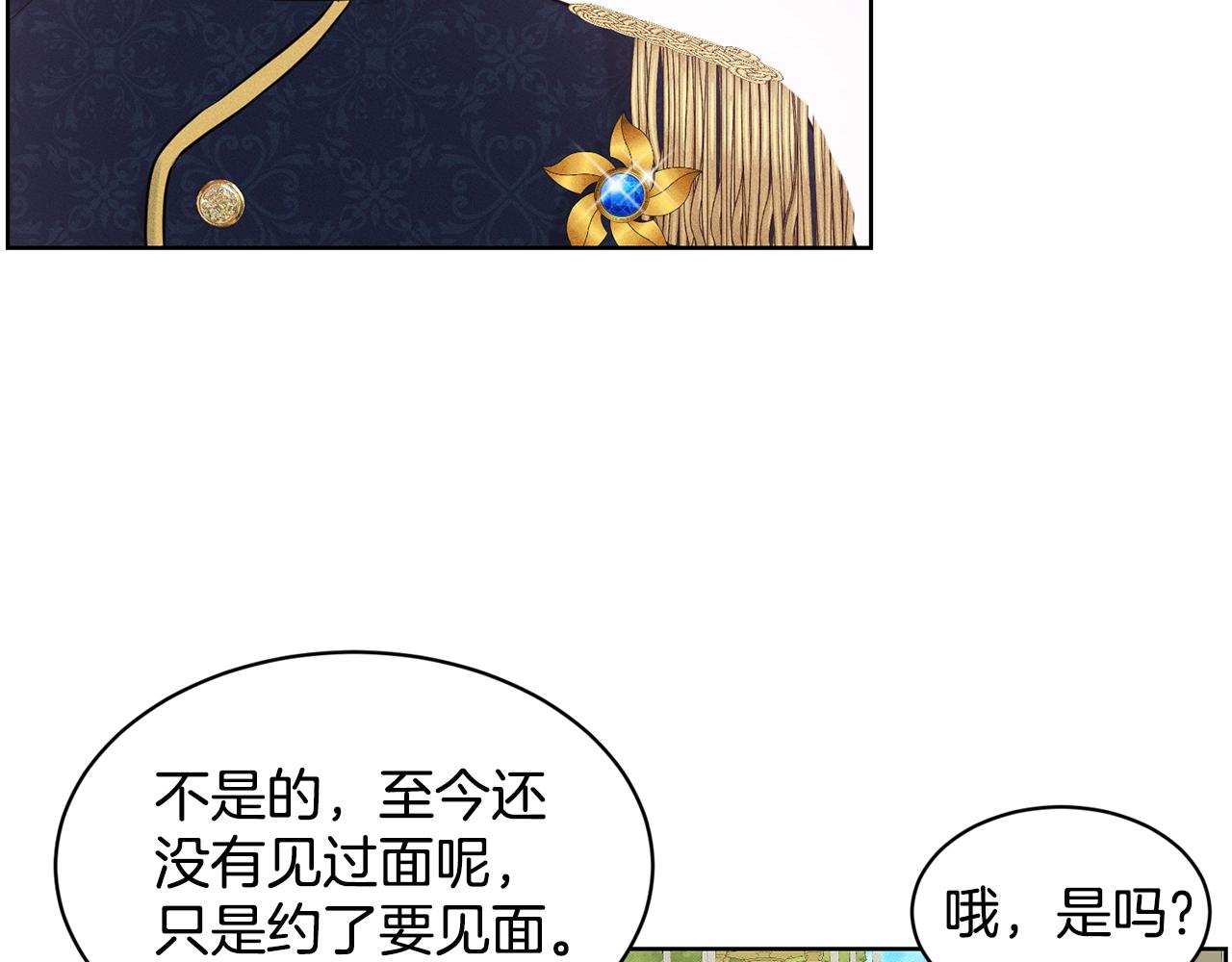 第15话 猎物8