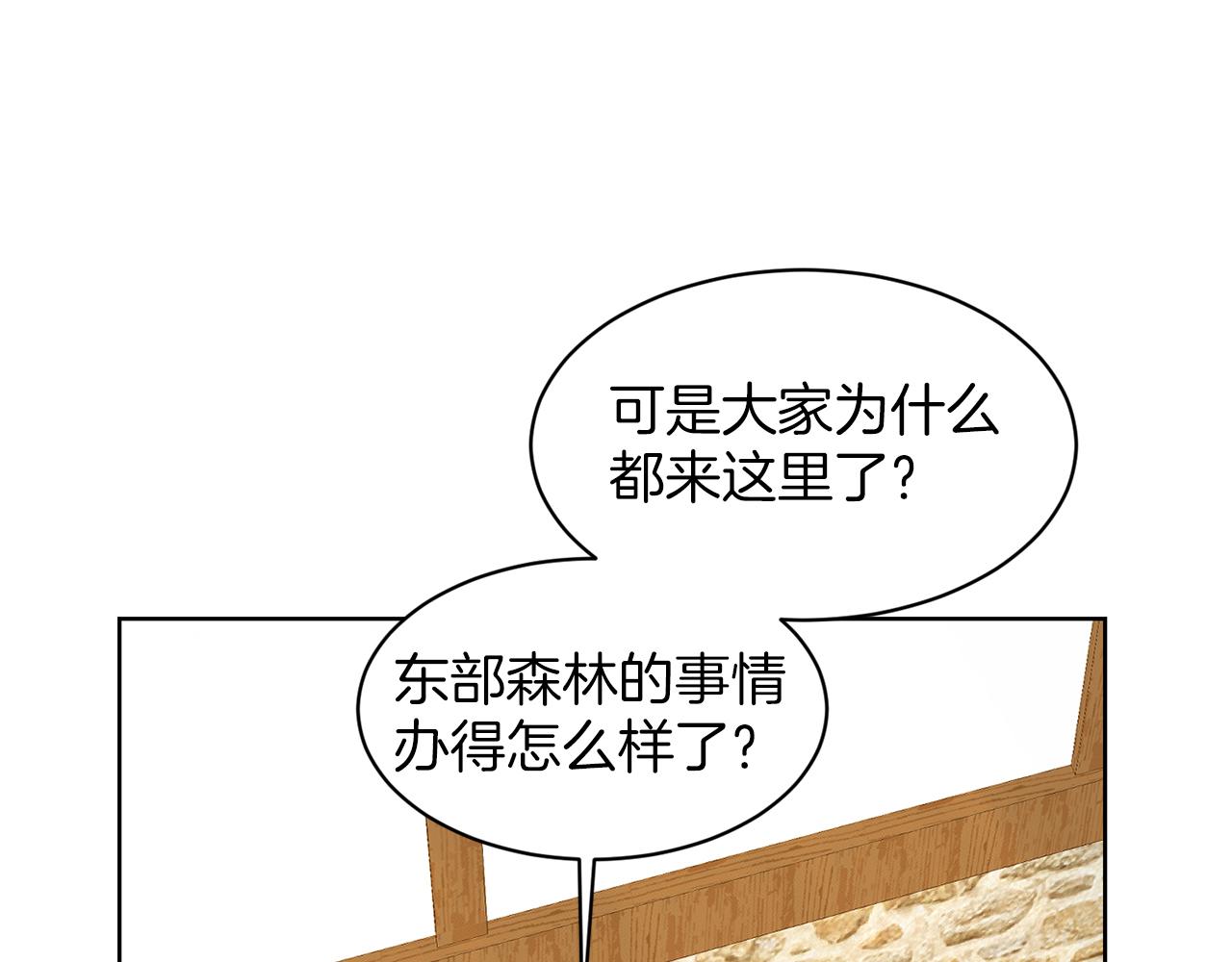 第29话 黑玫瑰组织62