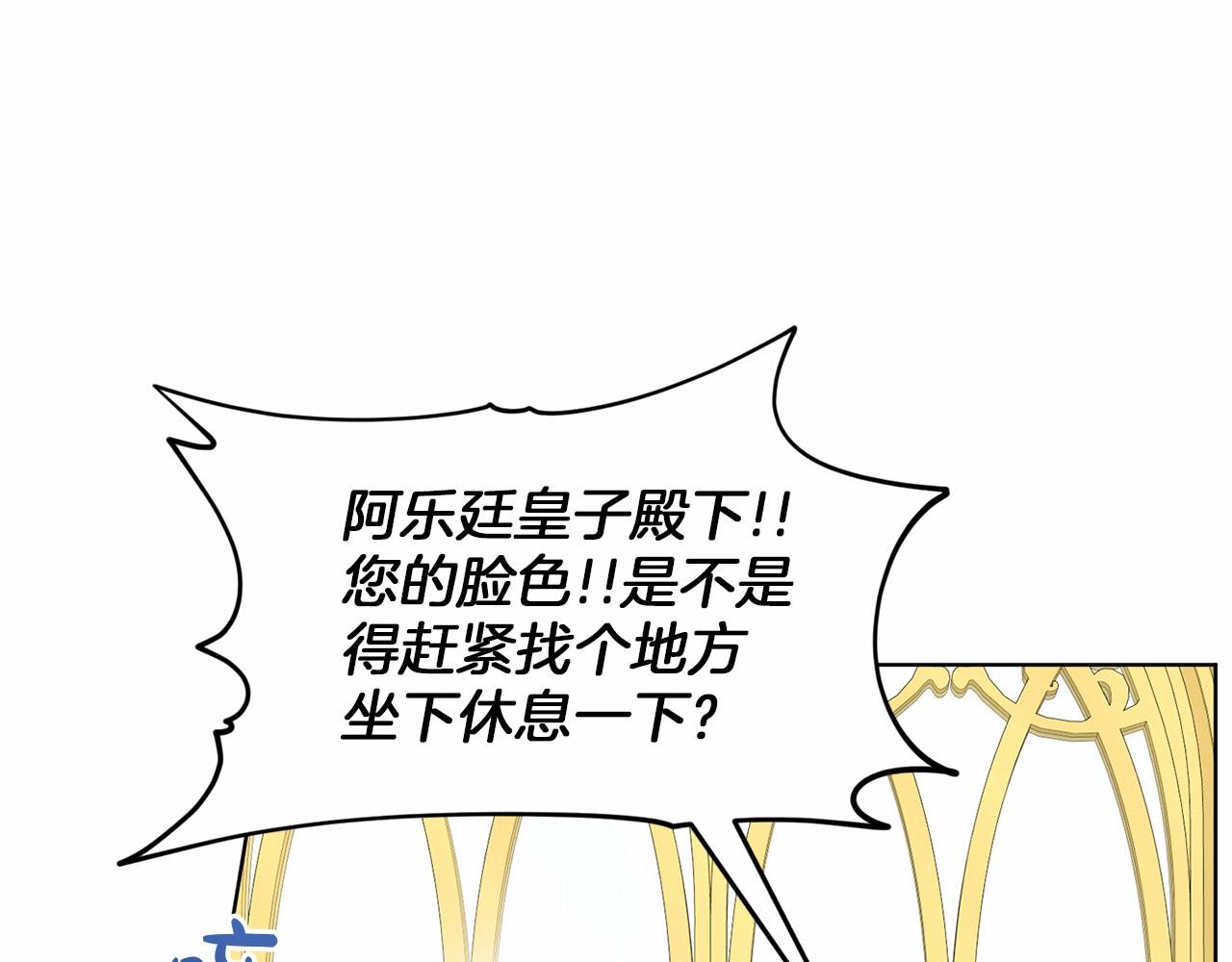 第31话 礼物62