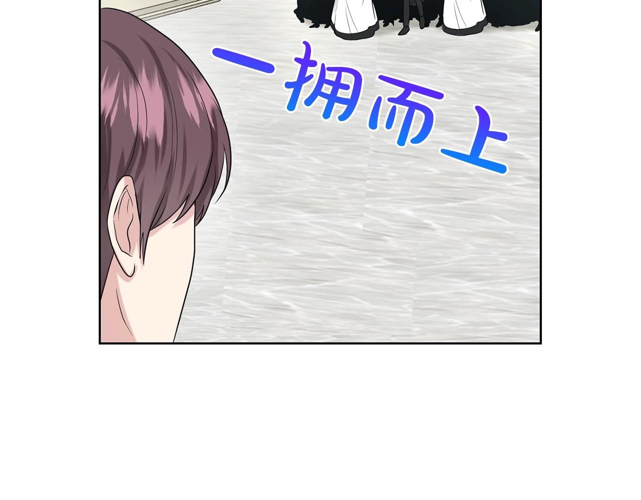 第21话 你不是我的理想型！143