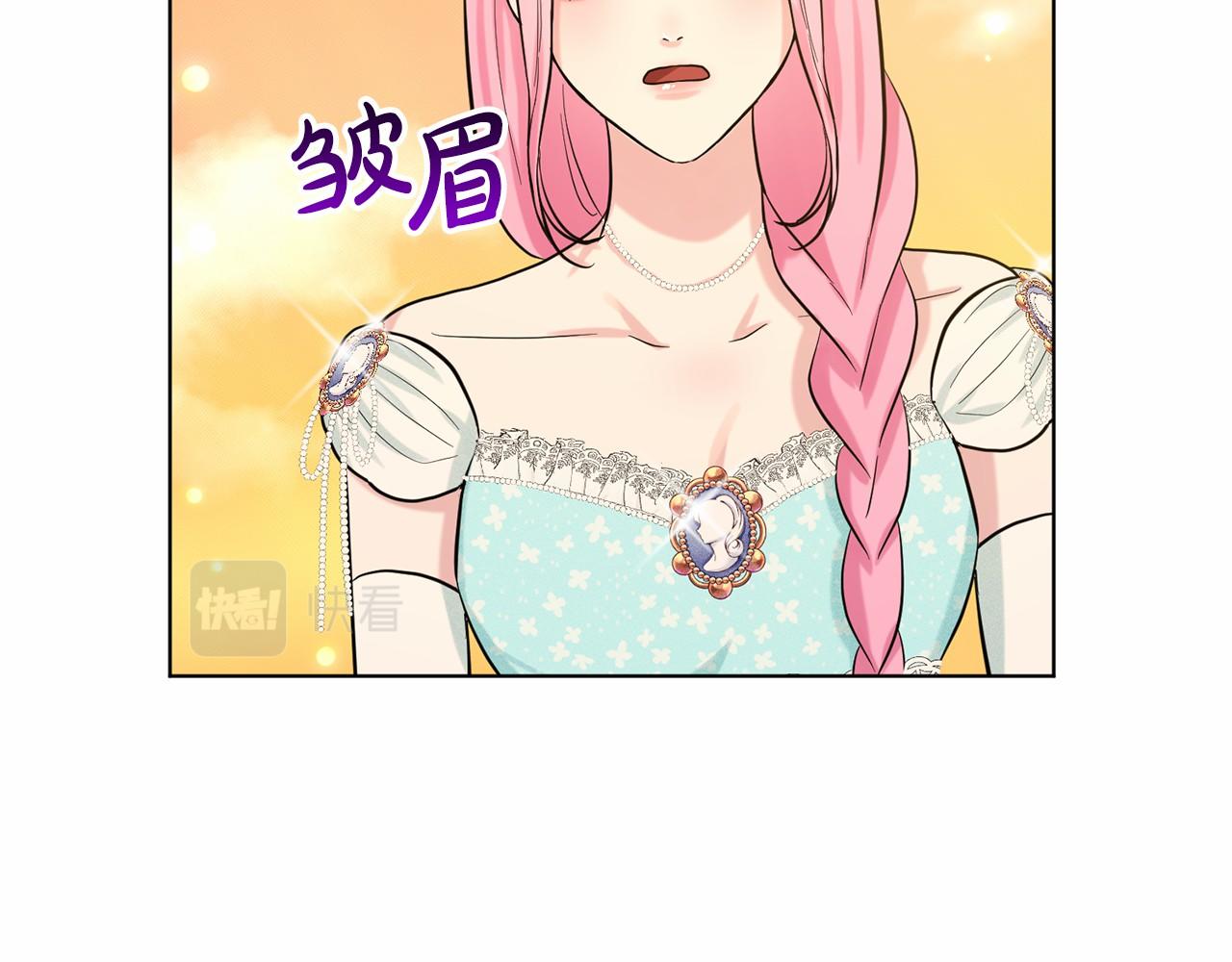 第44话 公开婚约11