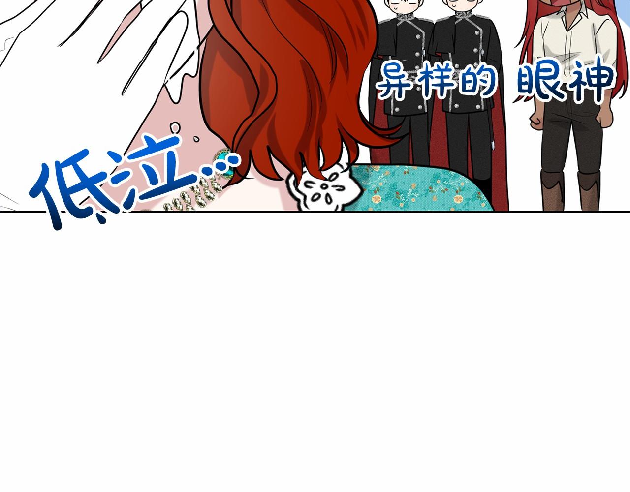 第34话 帝国之花174