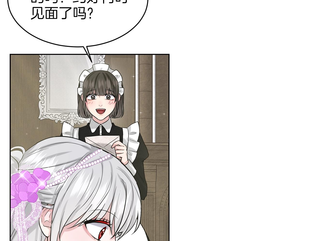 第17话 他在狂笑33