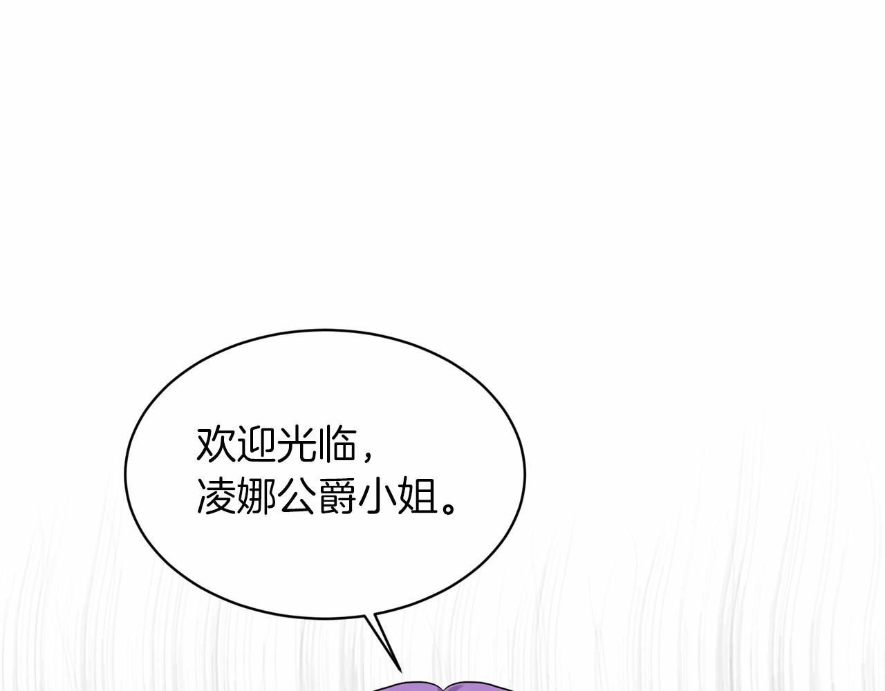 第49话 情人衆多202