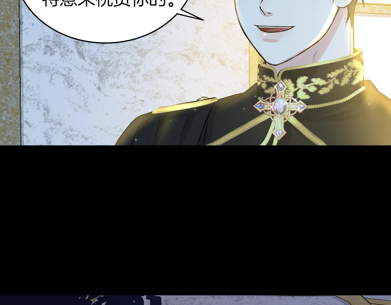 第5话 被疯批盯上了74