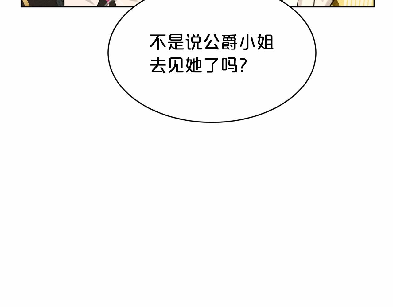 第50话 中计了221
