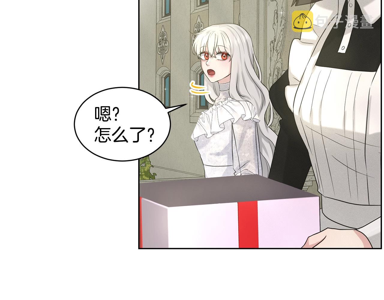 第12话 隐藏力量154